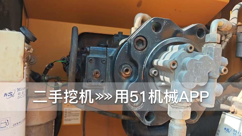 51机械